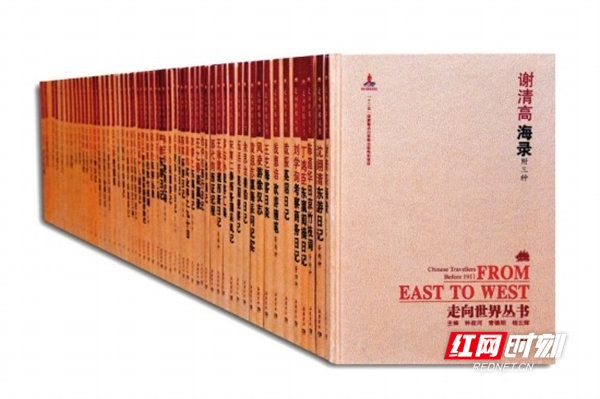 走向世界丛书_副本.jpg 走向世界丛书_副本.jpg