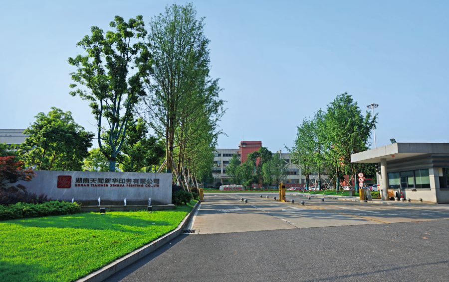 UG环球视讯·(中国)官方网站